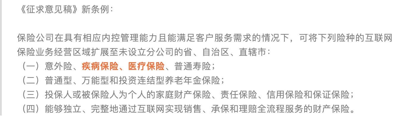 異地投保會(huì)不會(huì)賠不了？別擔(dān)心！