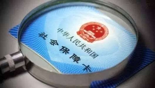 醫(yī)?？ㄍ饨柽^，還能買保險(xiǎn)嗎？