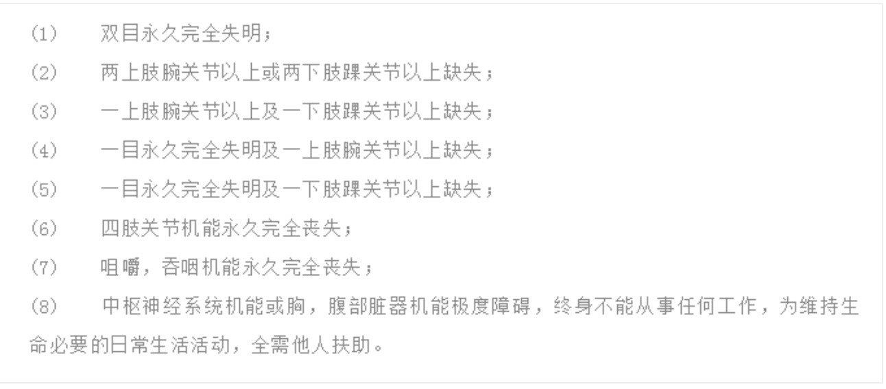 意外險(xiǎn)和壽險(xiǎn)真的可以兩者取其一？
