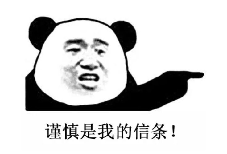 投保攻略 | 不了解這些，請慎重買保險！