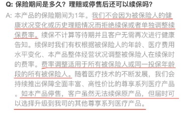 老人保險有哪些？給父母買什么保險好