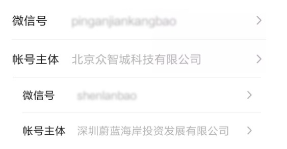 保險(xiǎn)自媒體平臺(tái)怎么樣，好不好，可不可信