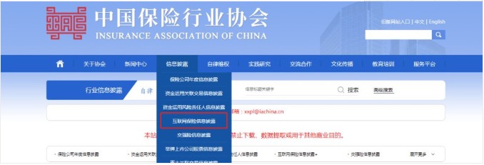 保險(xiǎn)自媒體平臺(tái)怎么樣，好不好，可不可信