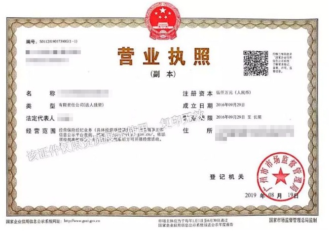 保險(xiǎn)自媒體平臺(tái)怎么樣，好不好，可不可信