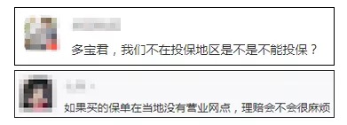第一次買保險該注意什么？我有11條建議給你