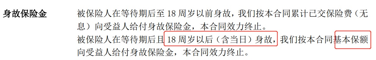 重疾險(xiǎn)挑選太復(fù)雜？那是你看不懂保險(xiǎn)條款！