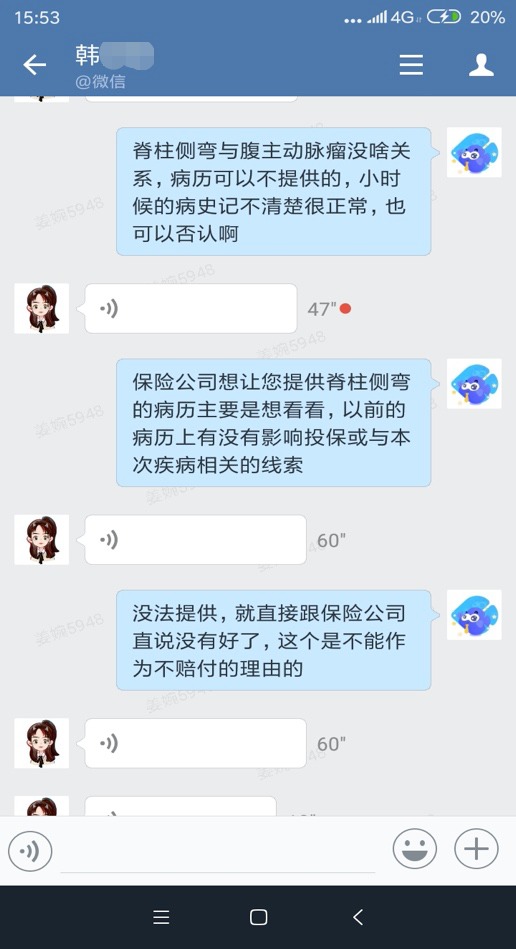 從拒賠到理賠，一段教科書式的索賠經(jīng)歷！
