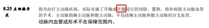從拒賠到理賠，一段教科書式的索賠經(jīng)歷！