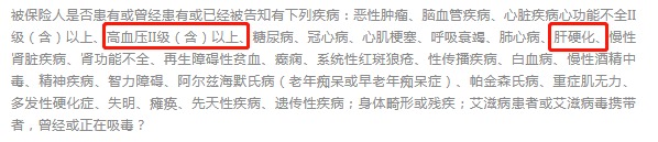 沒(méi)住過(guò)院，保險(xiǎn)就能隨便買(mǎi)？