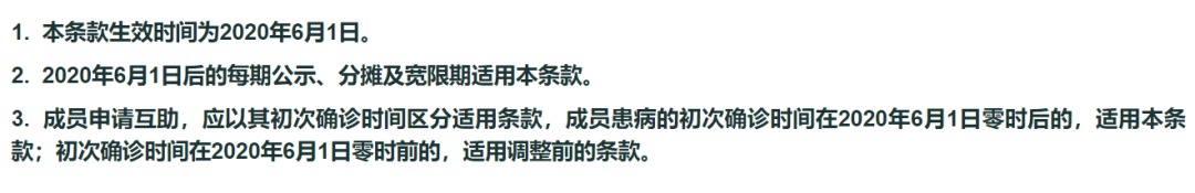 跌破1億人，相互寶還要保下去嗎？