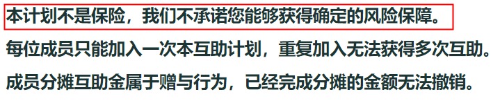 跌破1億人，相互寶還要保下去嗎？