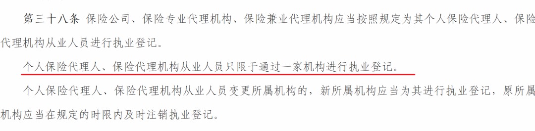 存款變保險？關于保險銷售你必須知道的真相！