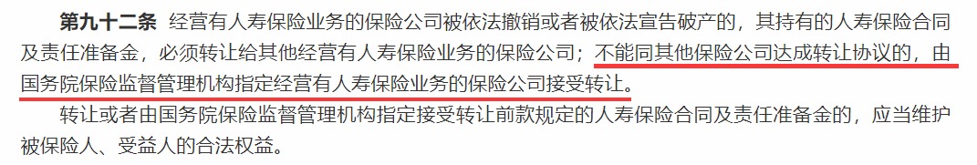 買保險，保險公司到底重不重要？