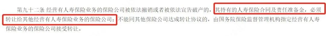 負(fù)利率時(shí)代來(lái)臨，我們手里的錢該何去何從？