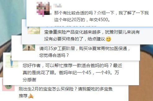 不同年齡段的人，怎么買保險(xiǎn)