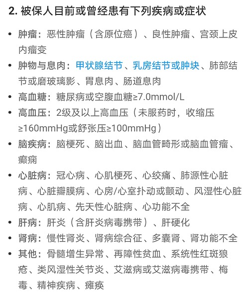 “惠民保”們來了，百萬醫(yī)療險還有必要買嗎？
