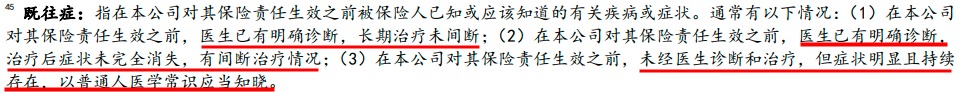 “惠民保”們來了，百萬醫(yī)療險還有必要買嗎？