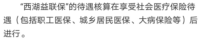 “惠民保”們來了，百萬醫(yī)療險還有必要買嗎？