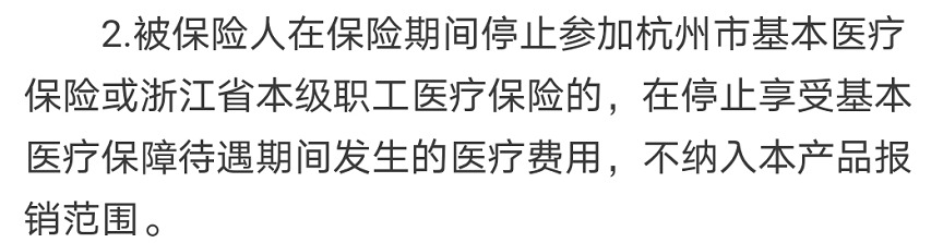 “惠民保”們來了，百萬醫(yī)療險還有必要買嗎？