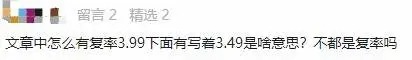買保險(xiǎn)真的能賺錢？揭秘保險(xiǎn)收益的真相！