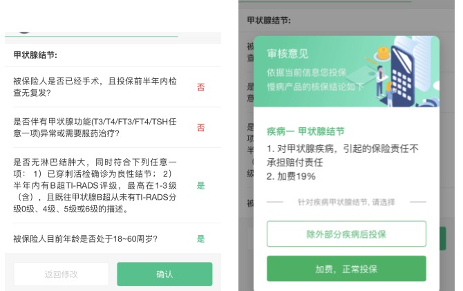不是所有治療費用百萬醫(yī)療險都能報銷，這個誤區(qū)一定要知道！