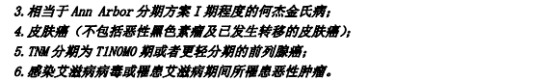 甲狀腺癌100%賠！癌癥保障比重疾險還牛？