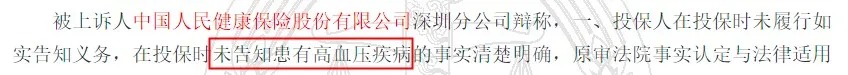 幾十萬人退出，1年退保近1億！好醫(yī)保怎么了？