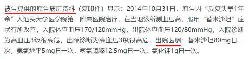 幾十萬人退出，1年退保近1億！好醫(yī)保怎么了？