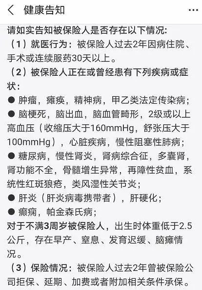 幾十萬人退出，1年退保近1億！好醫(yī)保怎么了？