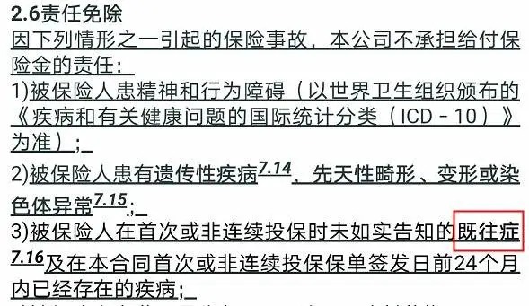 幾十萬人退出，1年退保近1億！好醫(yī)保怎么了？