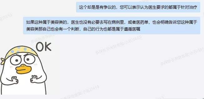 66塊錢(qián)的意外險(xiǎn)，600塊的祛疤膏也能賠？