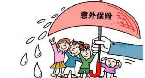 團(tuán)體意外險怎么賠付