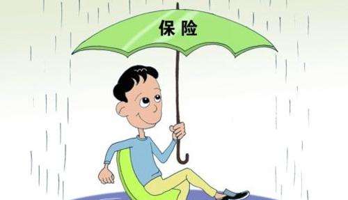 保險(xiǎn)應(yīng)該怎么買？