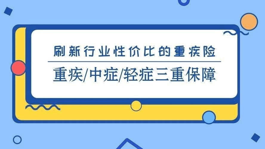 長生人壽新方向，長生福御享版怎么樣