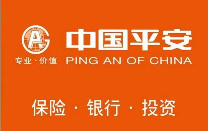 平安保險(xiǎn)好不好？