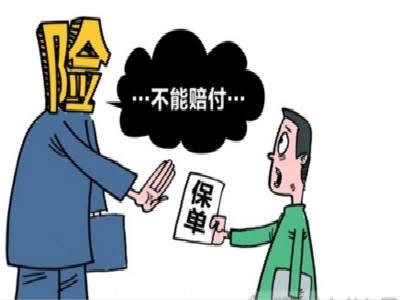 保險公司賠款流程有哪些？