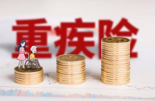 這款保險你沒錢也要買！關(guān)鍵時刻能救你全家！