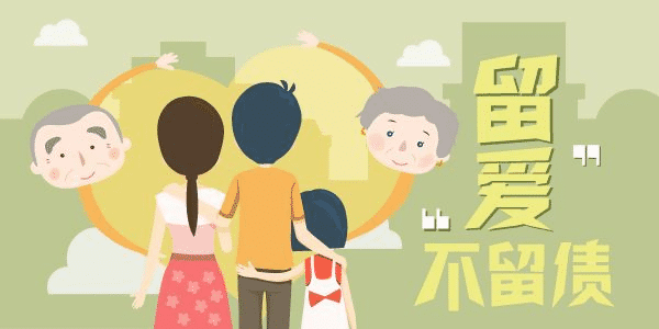 壽險種類這么多，如何選擇成難題