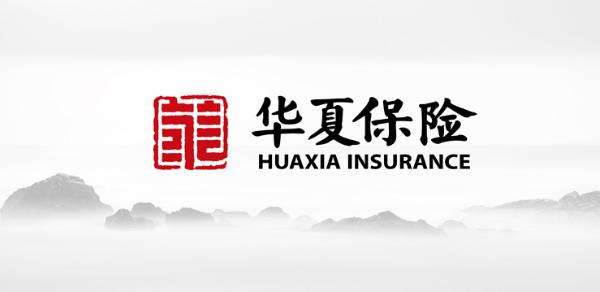 2018華夏保險全國排名第幾？