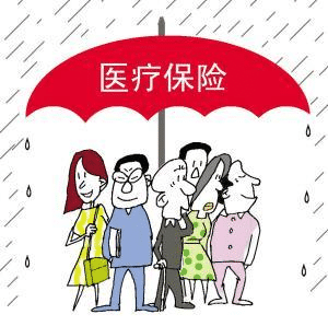 小病無法用醫(yī)療險報銷？是免賠額在作祟