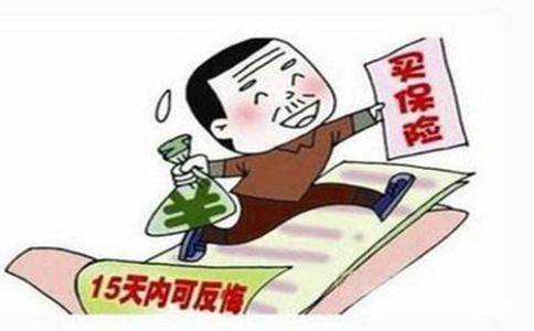 新華保險不想續(xù)保了，應(yīng)該怎么退？