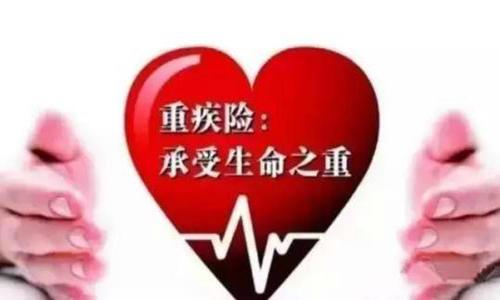 身體有問題 過不了健康告知怎么買保險？