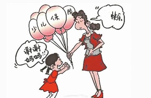 少兒保險(xiǎn)怎么樣，哪款比較好？