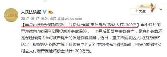 是否有這樣的時刻，突然很怕倒下，如何用保險保障自己的一生？