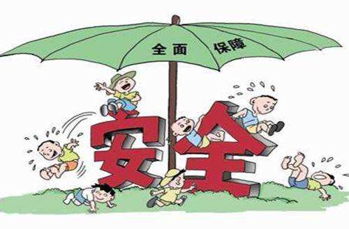 最適合小孩的保險(xiǎn)有哪些，要注意什么？