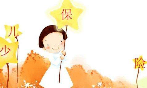 小孩參保的保額要定多少？為了孩子最好定30萬以上的保額