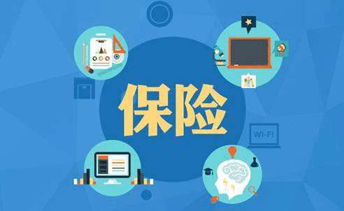 高端醫(yī)療險的保障范圍有哪些？你知道嗎！