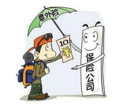 大學生應該怎么買保險，要注意什么？