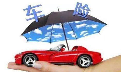 怎么查詢(xún)車(chē)險(xiǎn)，有哪幾種方式？