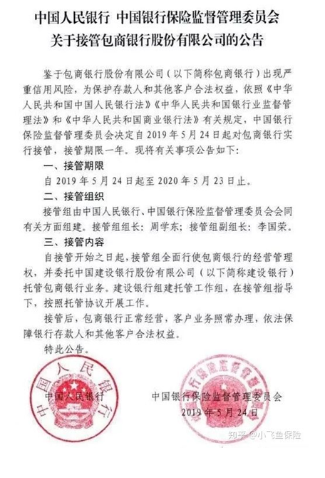 哪個(gè)保險(xiǎn)公司比較靠譜？哪個(gè)公司理賠的概率大？